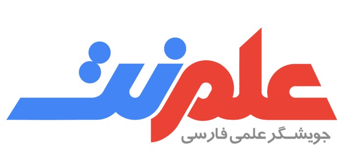 پایگاه علم نت