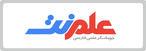 پایگاه علم نت